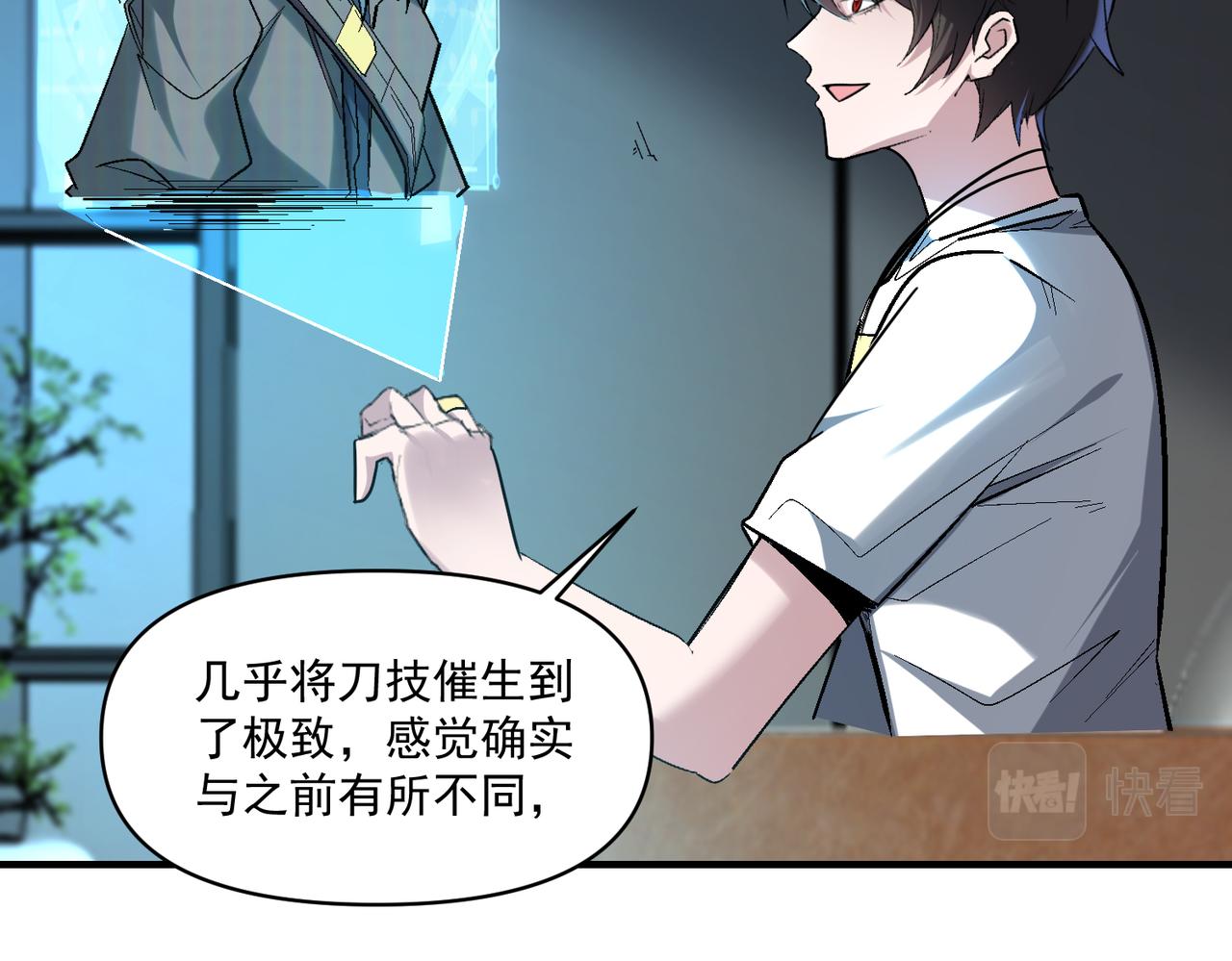 第110话 每一个细微之处，都尽在掌握！76