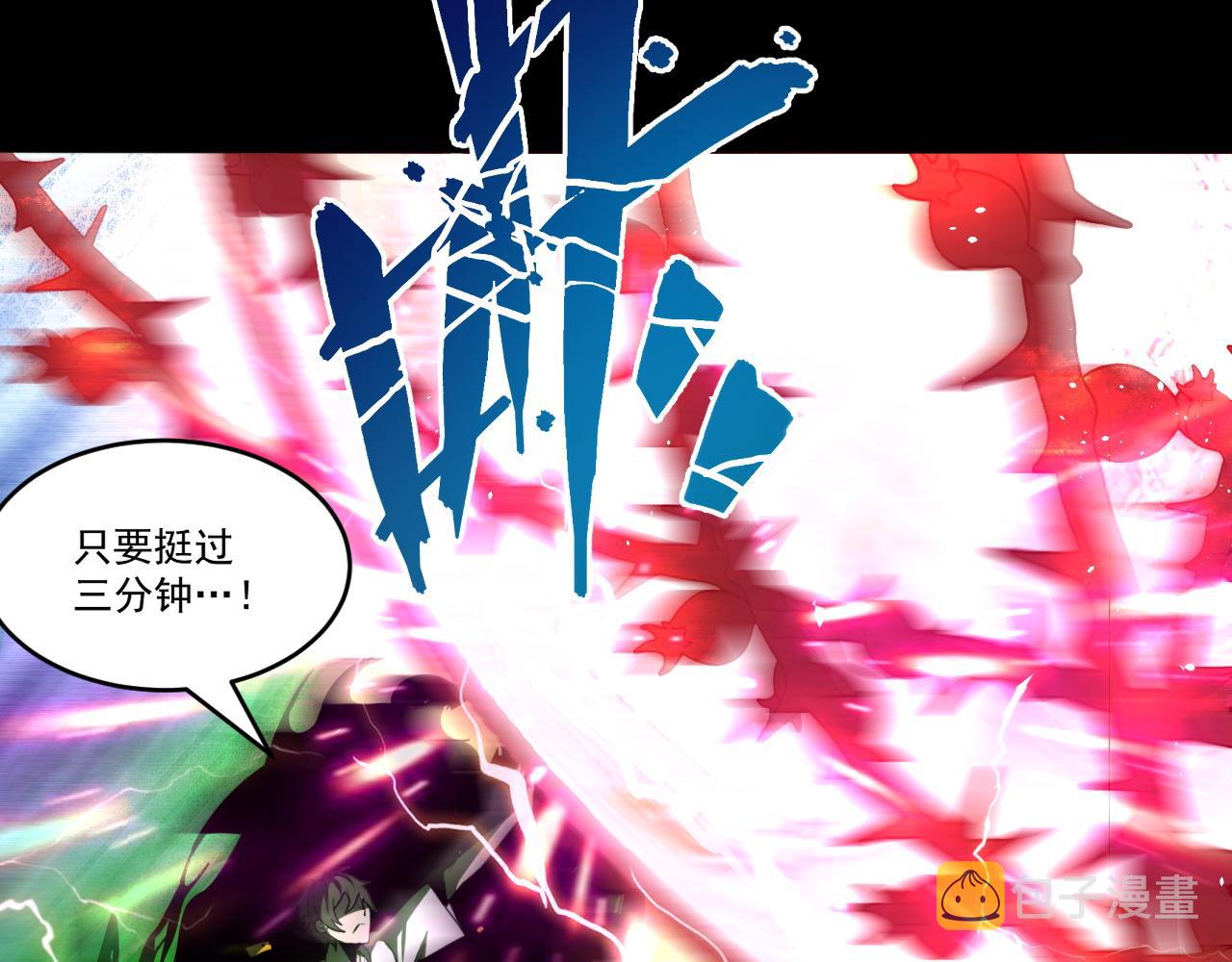 第59话 释放孢子49