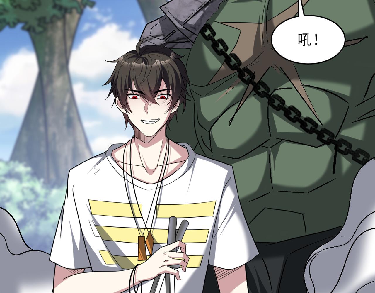 第98话 寻找异端的超凡强者…84