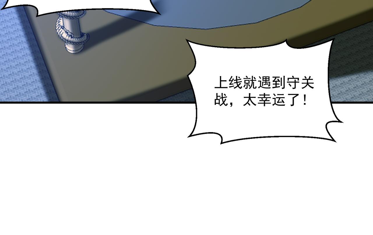 第107话 刀与刀的对决，妖刀回来了！16