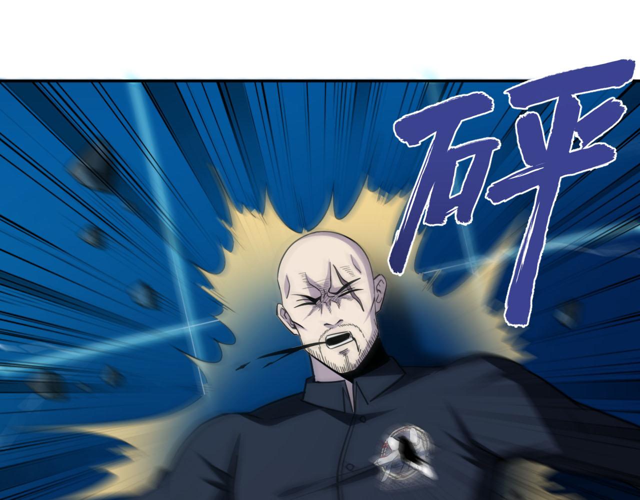 第76话假死？欺诈卡生效！逃离紫鸦55