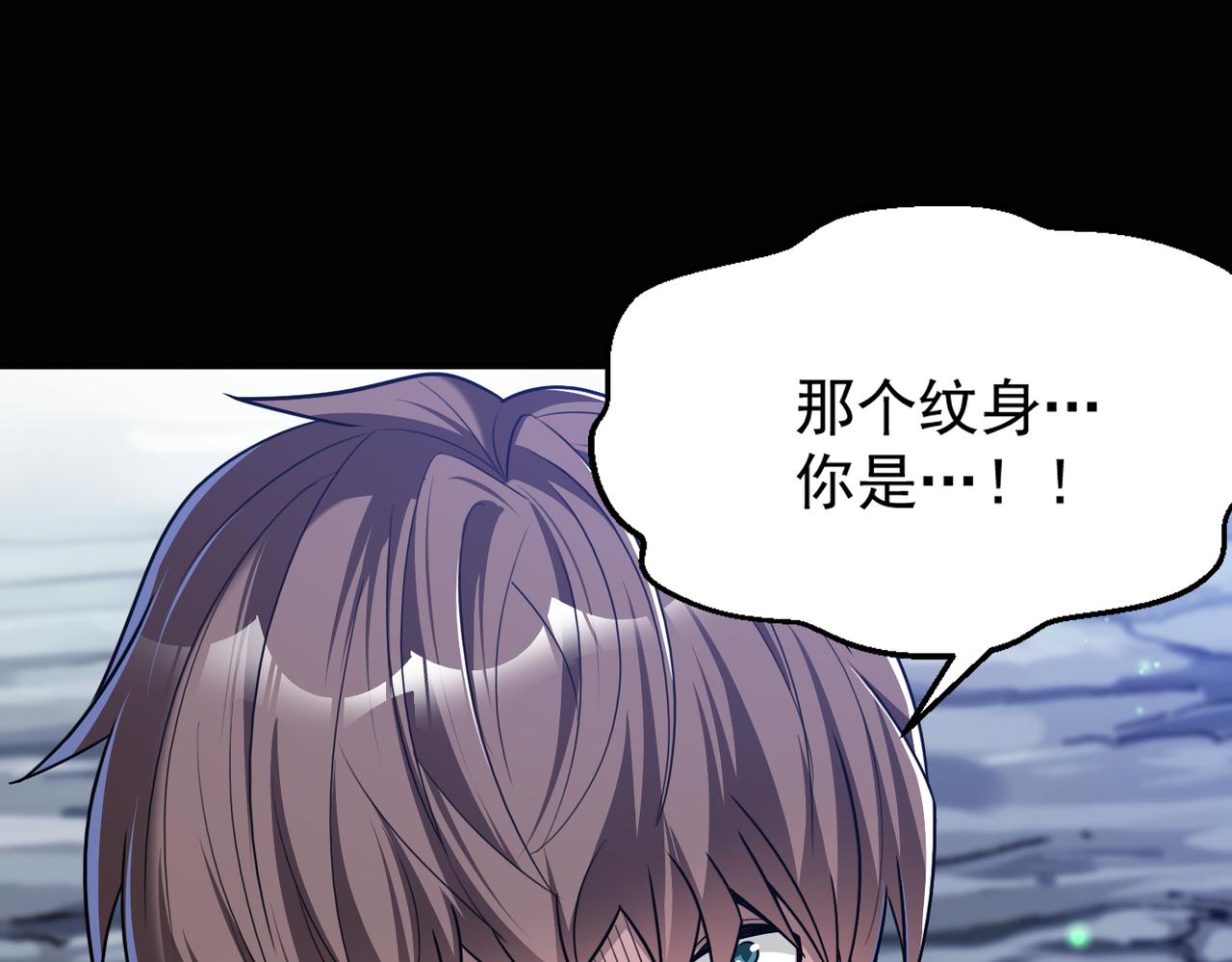 第96话 和我交换猎物吧~90