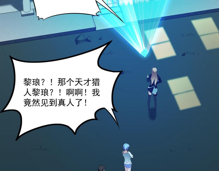 第3话 第一次抽卡！44