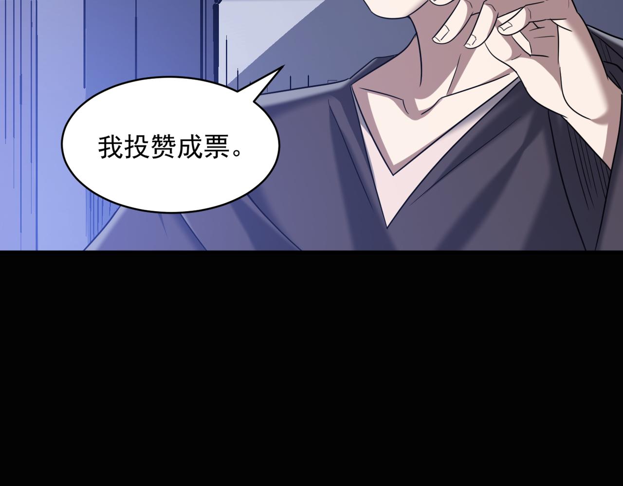 第93话 快速通过第三轮考核，上报成为特别推荐人才！46