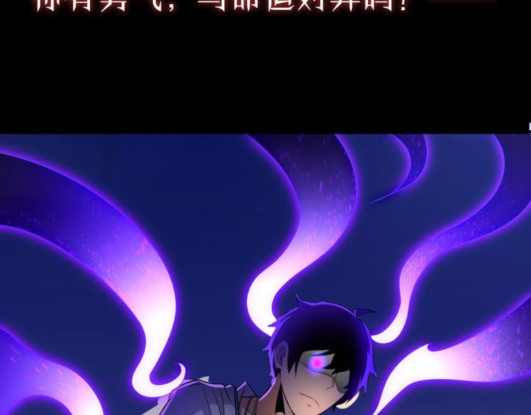 序章 怪物乐园28