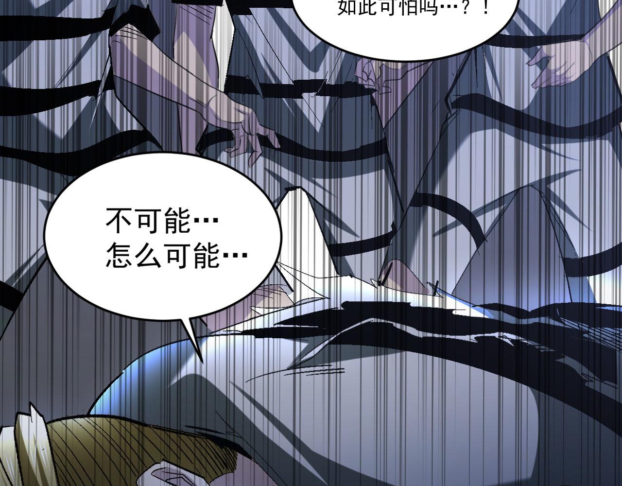 第71话 要开始做正事了呢65