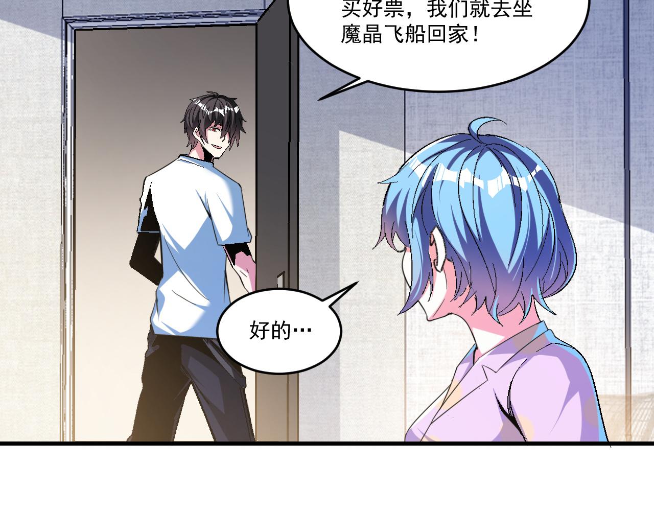 第62话 非酋的十连抽58