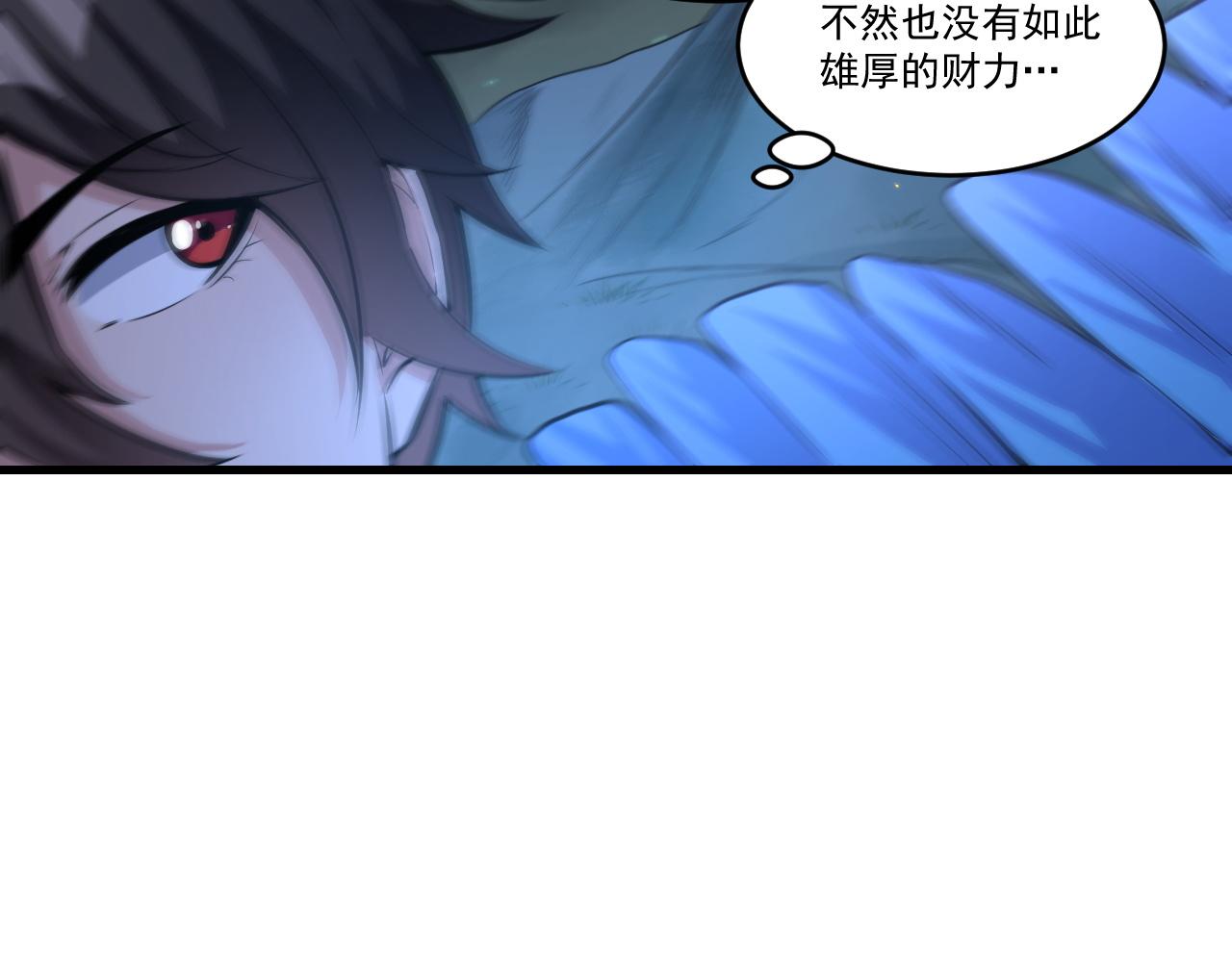 第35话 忘忧森林48
