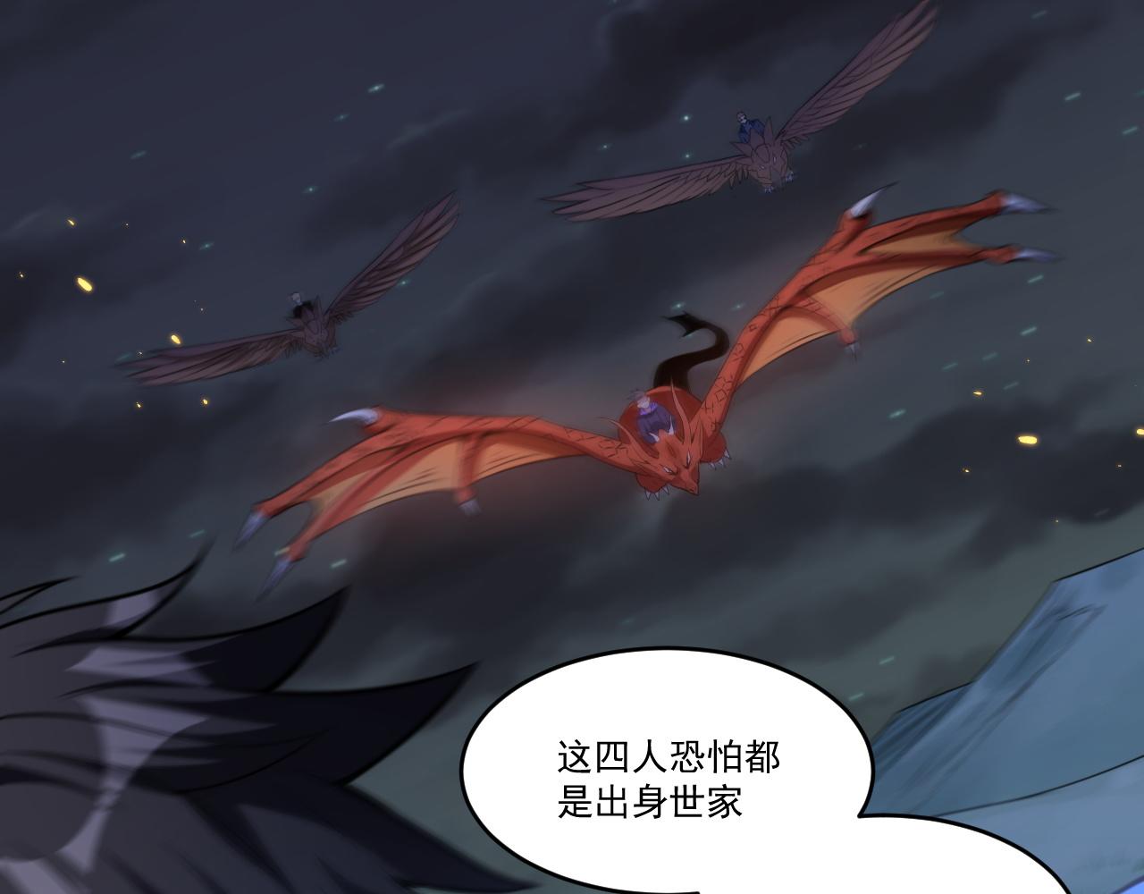 第35话 忘忧森林47