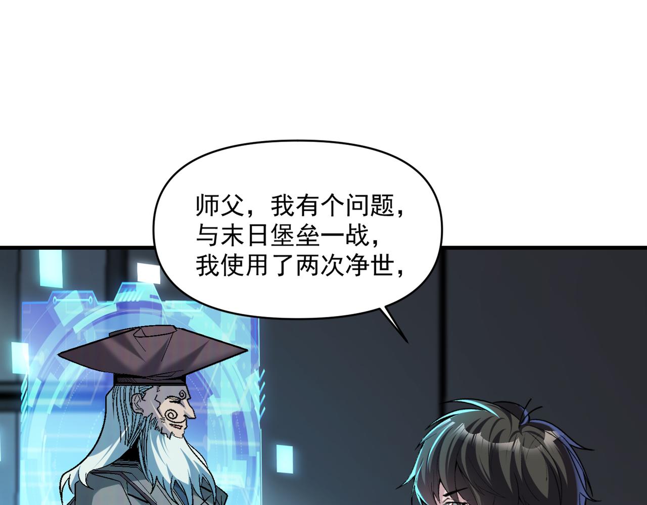 第110话 每一个细微之处，都尽在掌握！75