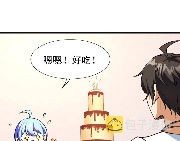 第5话 偷学神秘刀法24