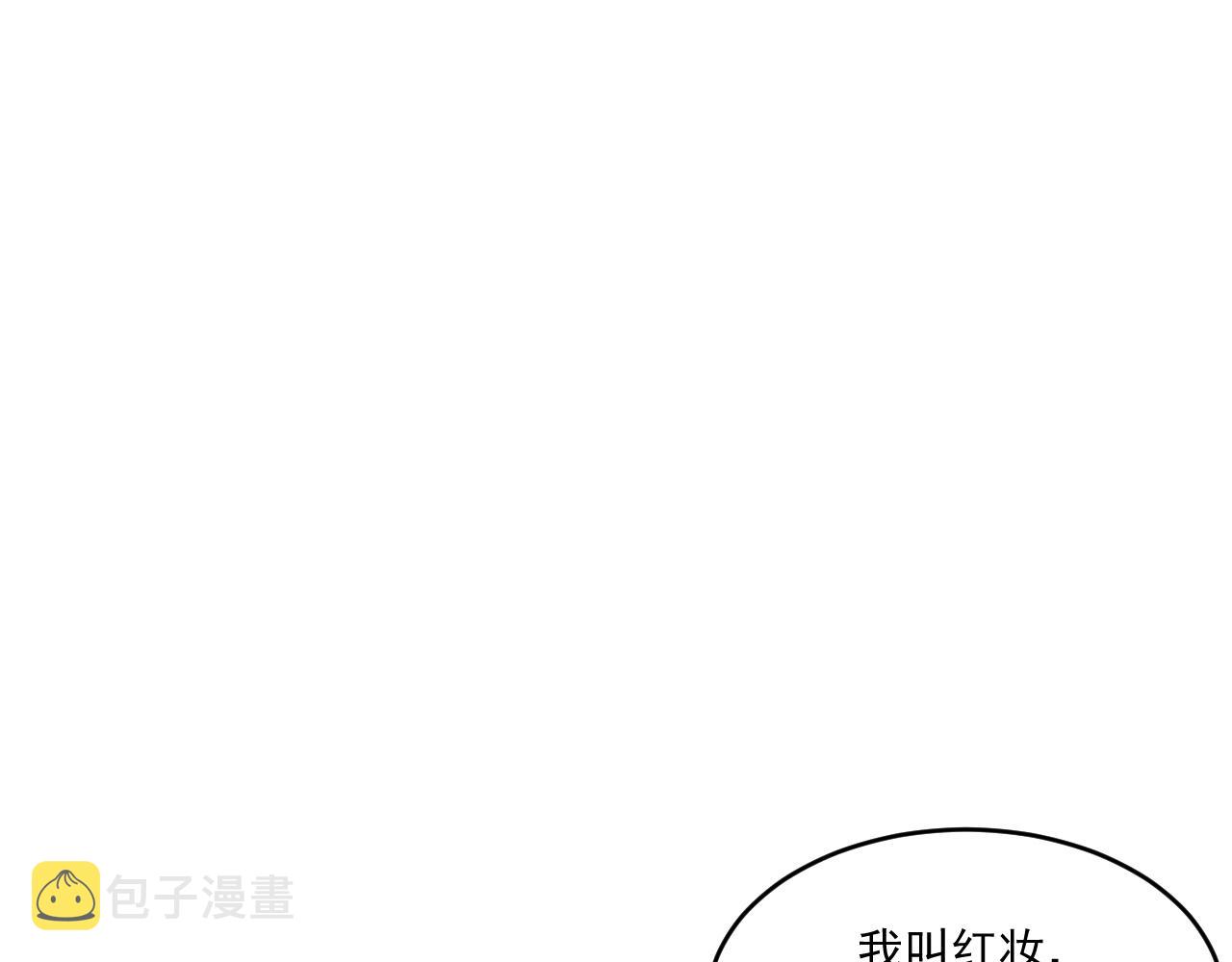 第68话 变身怪物81