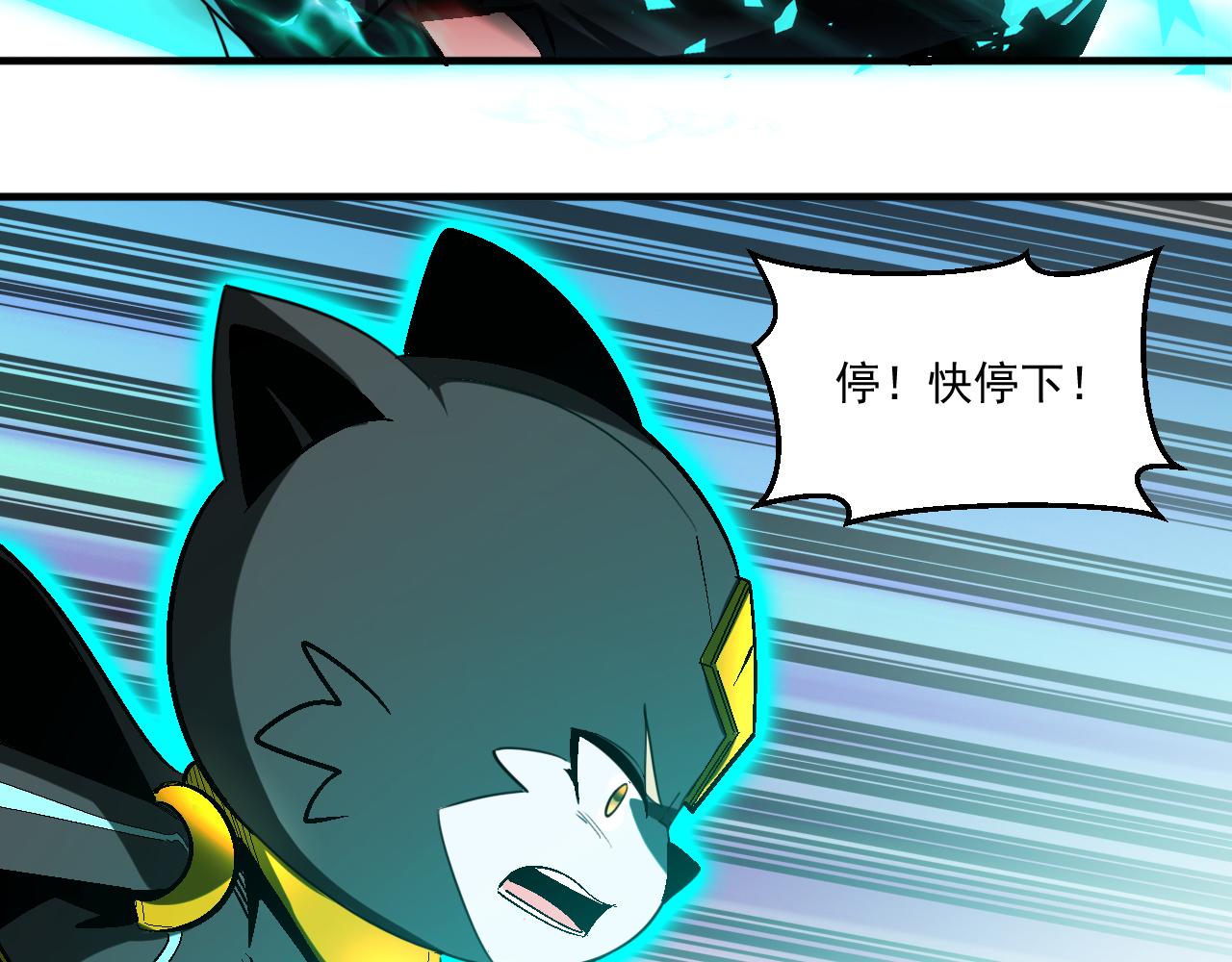 第64话 试炼停不下来32