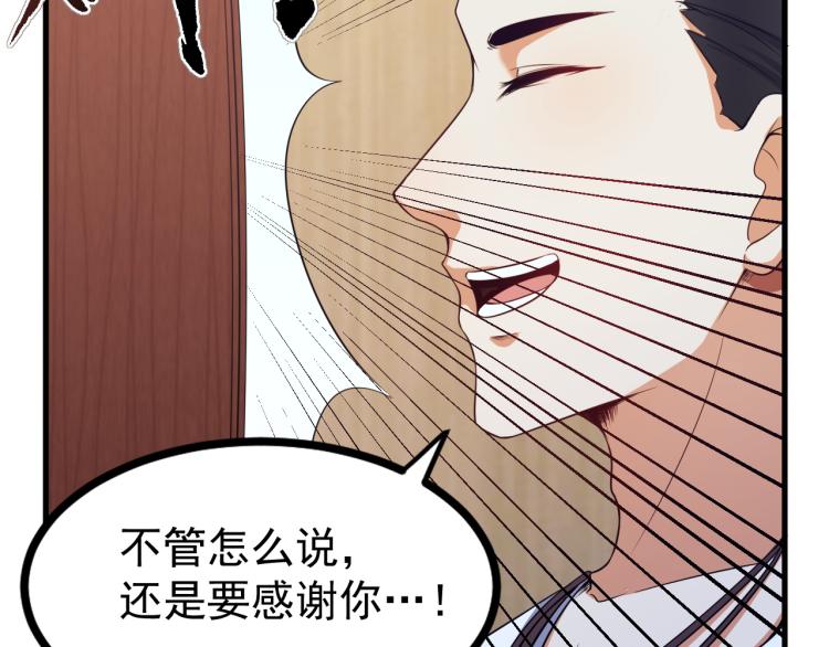 第7话 于秦和骨一27