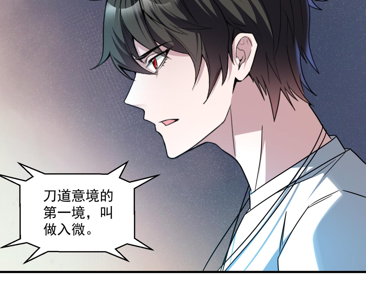 第110话 每一个细微之处，都尽在掌握！80