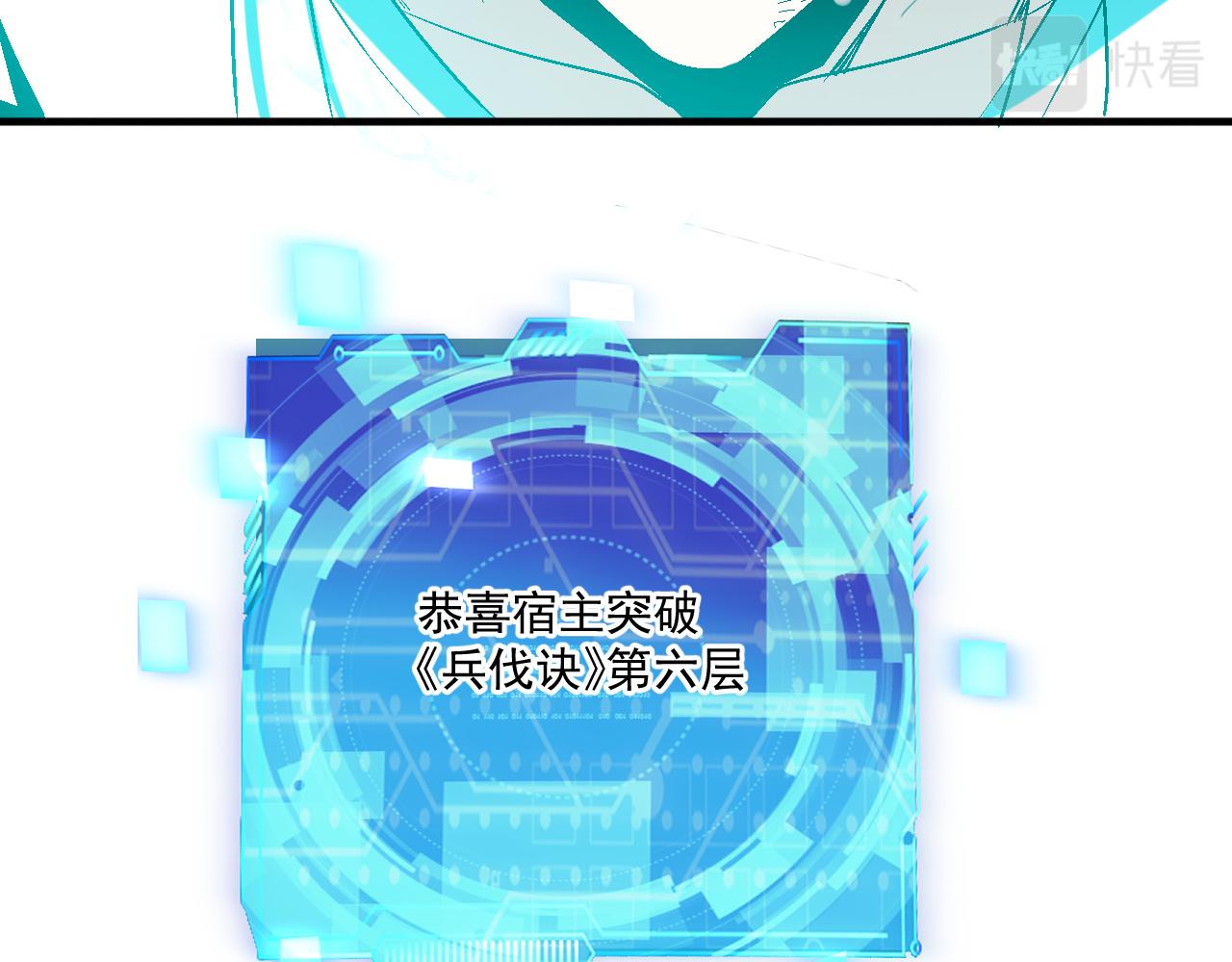 第64话 试炼停不下来28