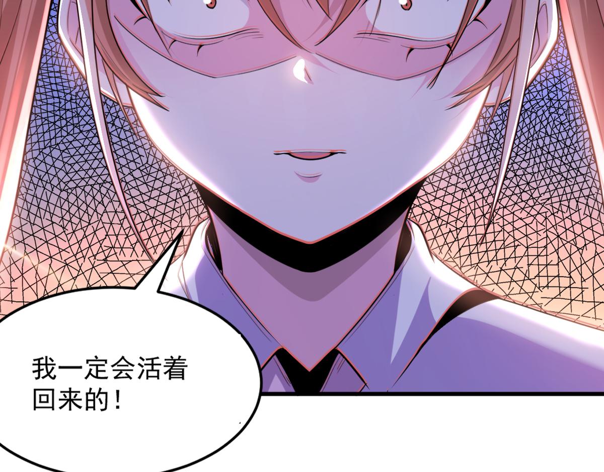第55话 另一个穿越者！23