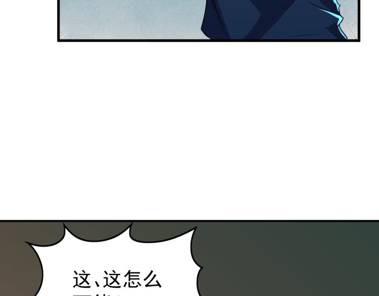 第7话 于秦和骨一61