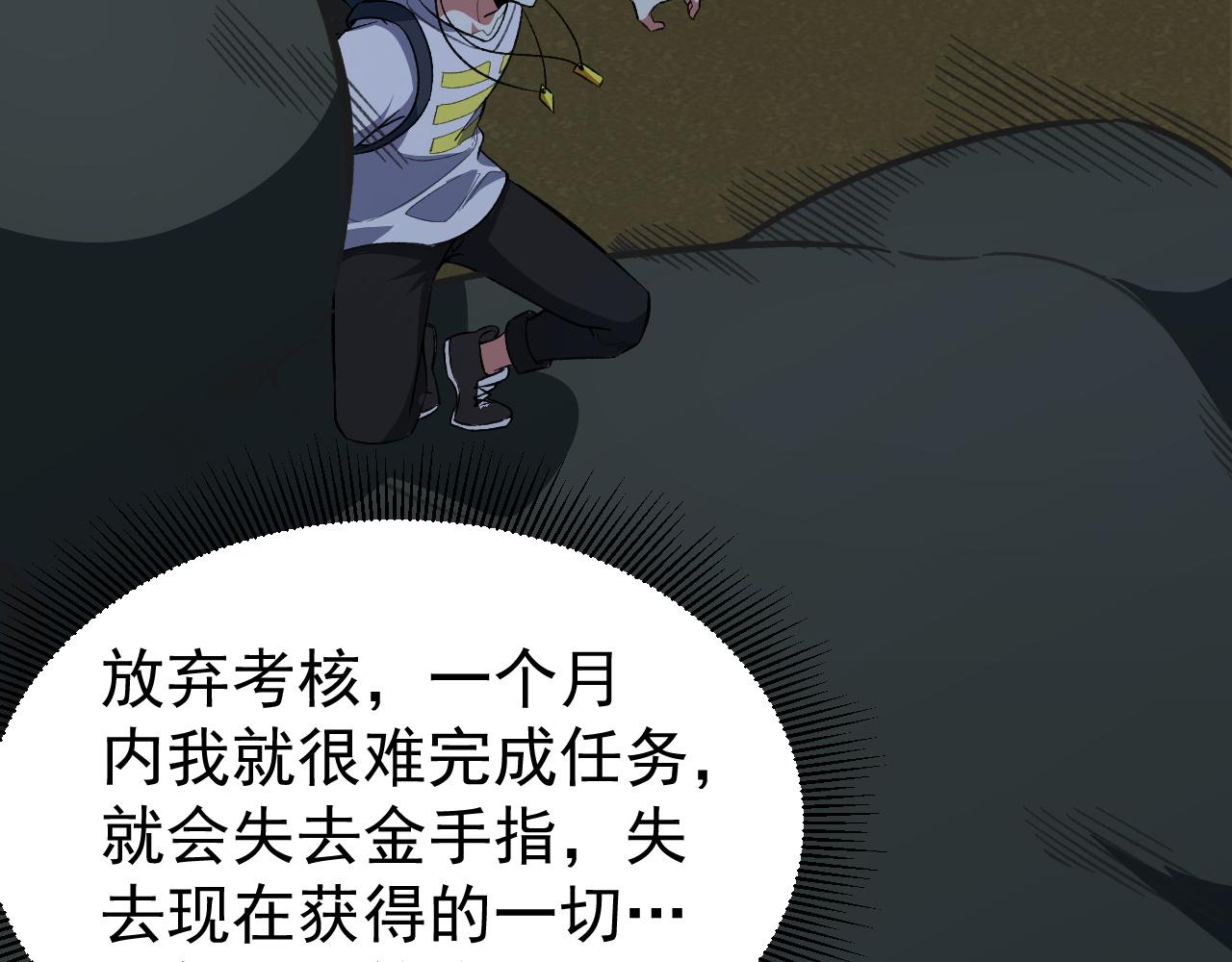 第13话 林煌遇袭，被迫弃权！22