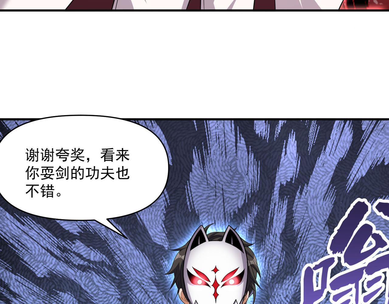 第105话 如今的我，击败你易如反掌。6