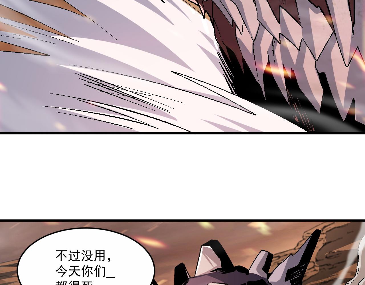 第80话面具幻术？谁才是破局？！11