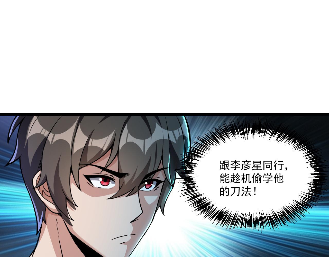 第35话 忘忧森林13