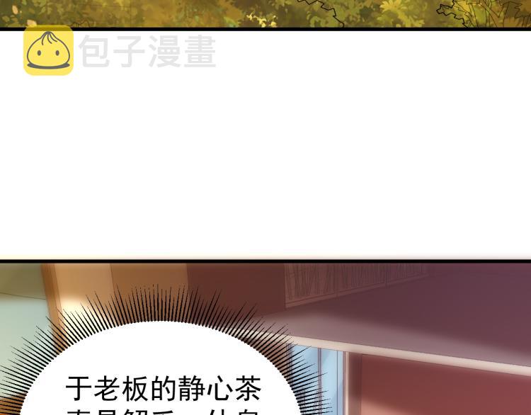 第6话 合成技能卡牌！75