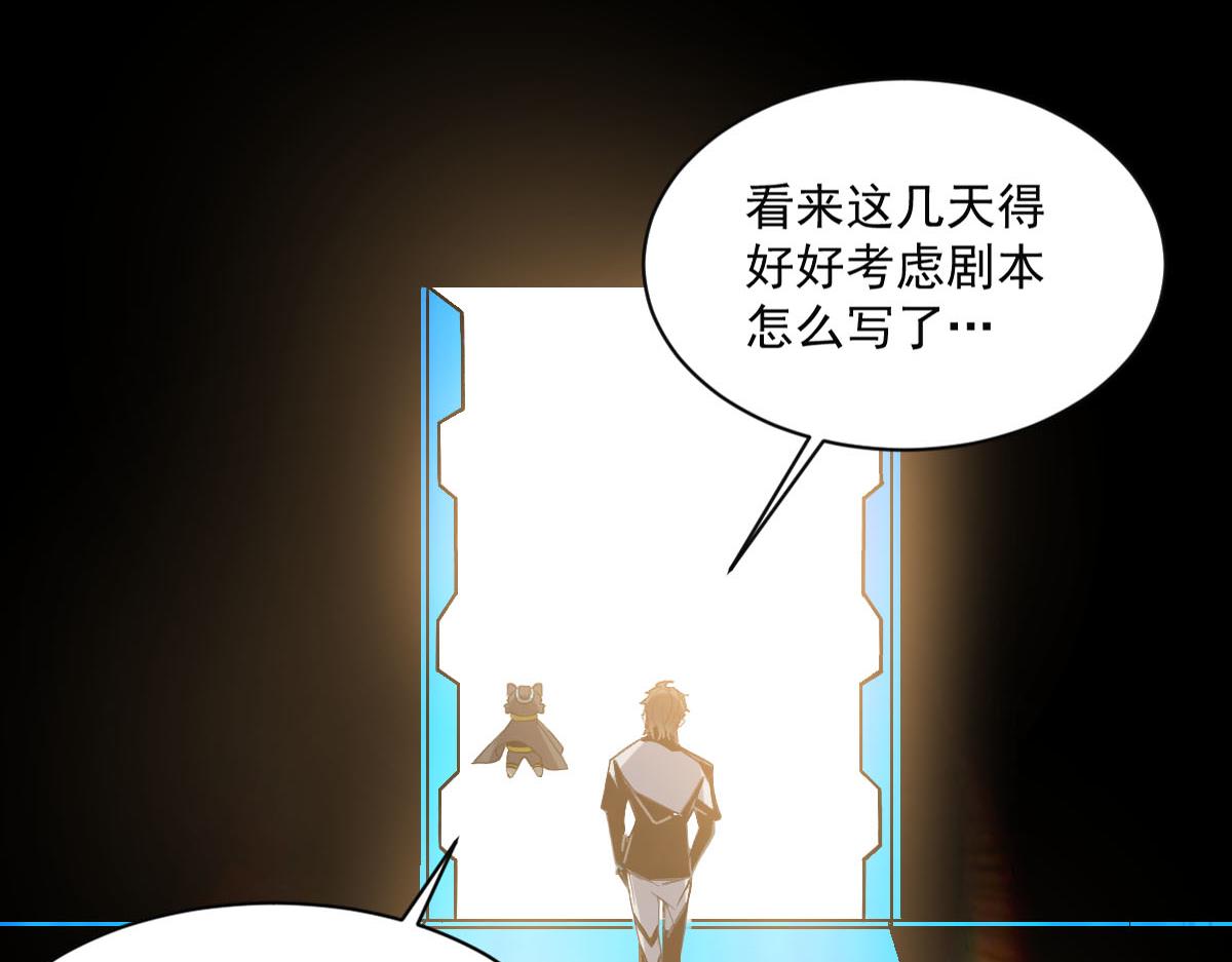 第75话新伪装类卡牌：高级易容！33
