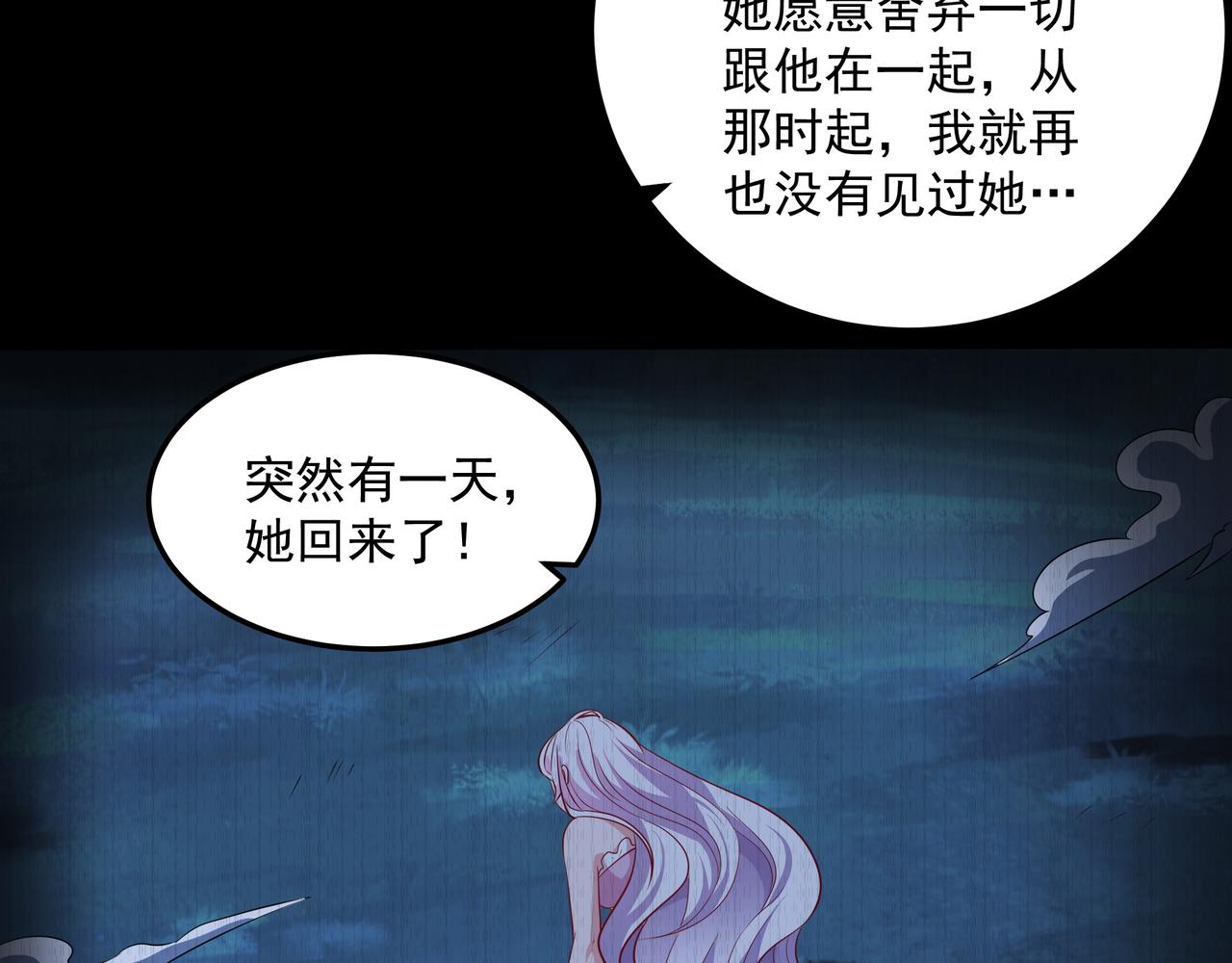 第16话 复活冰王雪落！18