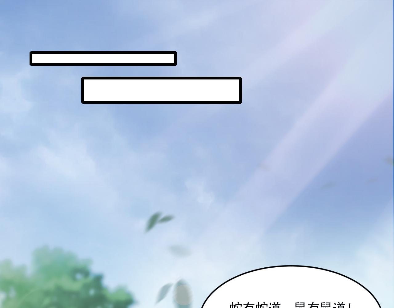 第41话 鬼影寻踪14