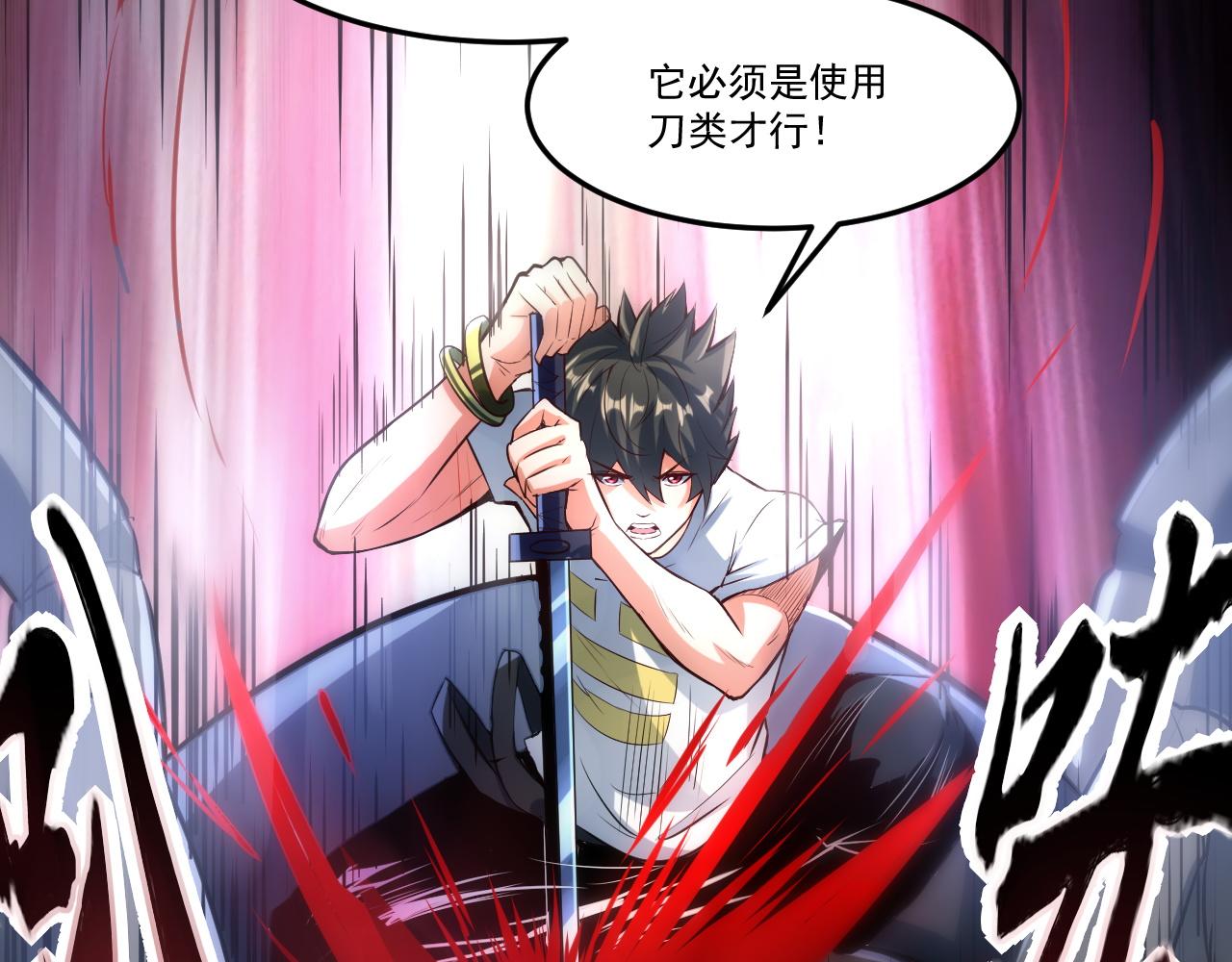 第23话 全场最佳！48