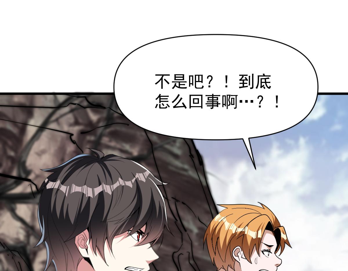 第68话 丑陋人偶8