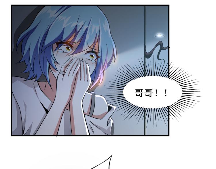 第1话 终极非酋的穿越106