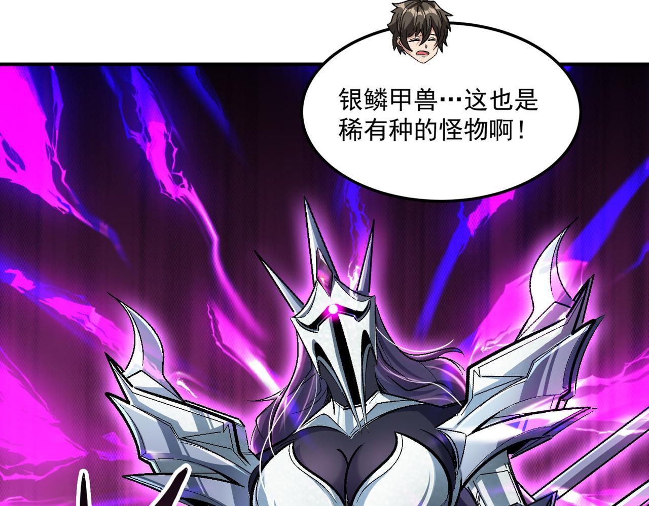 第93话 快速通过第三轮考核，上报成为特别推荐人才！6