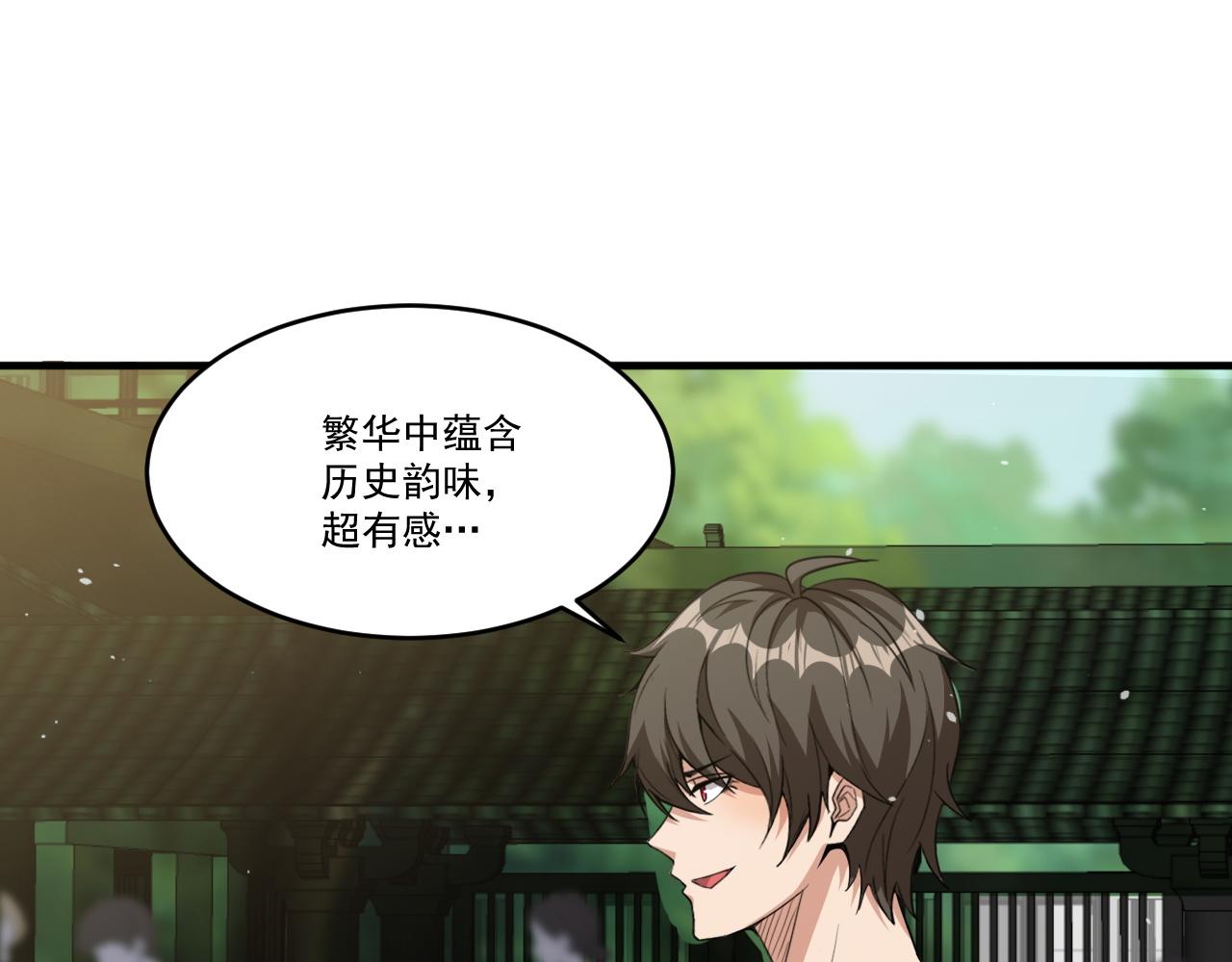 第83话危机解除！逃离紫鸦控制区域！58