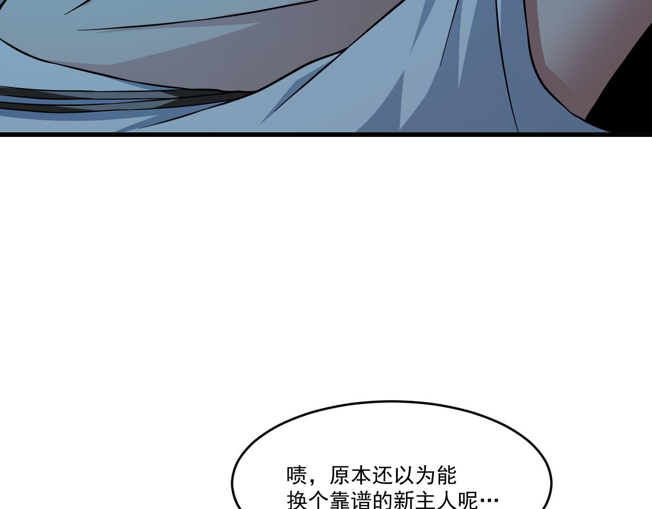 第30话 无缺卡68