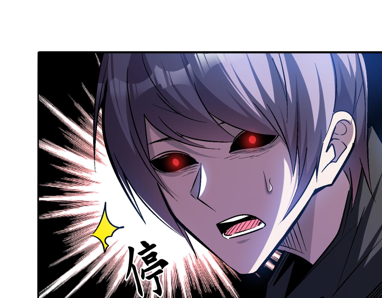 第97话 和异端分子的战斗！70