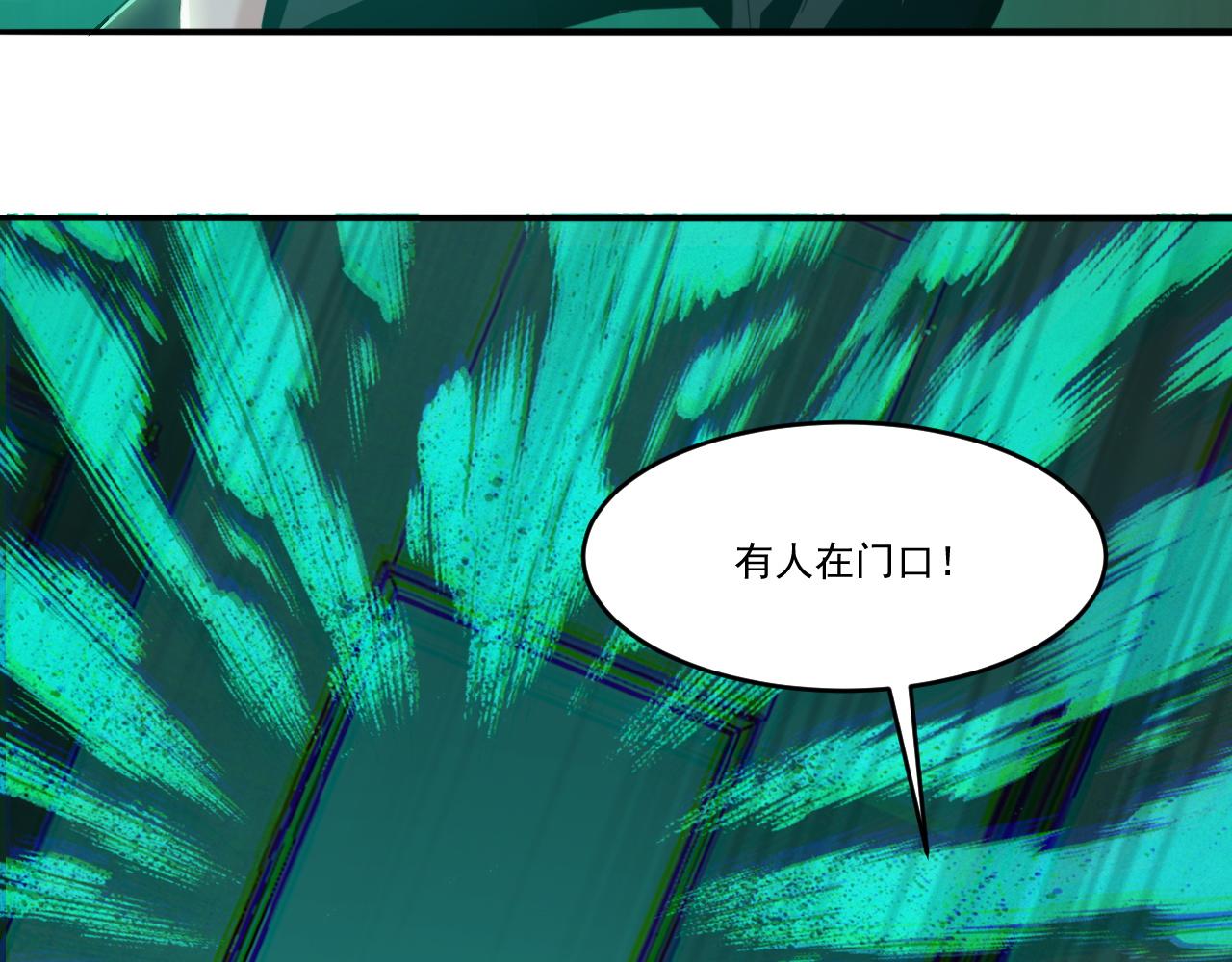 第56话 夏宫遗址暗藏玄机70