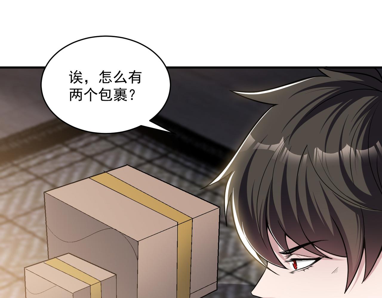 第105话 如今的我，击败你易如反掌。74