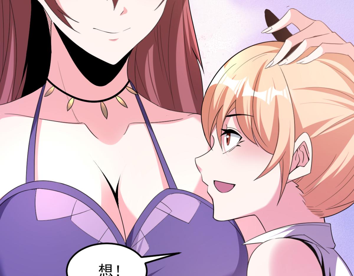 第55话 另一个穿越者！15