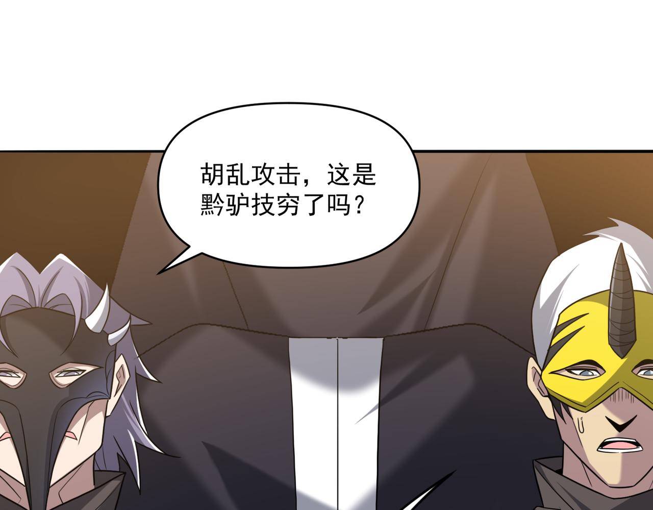 第109话 遇上对手，如何才能打破绝对防御呢？56