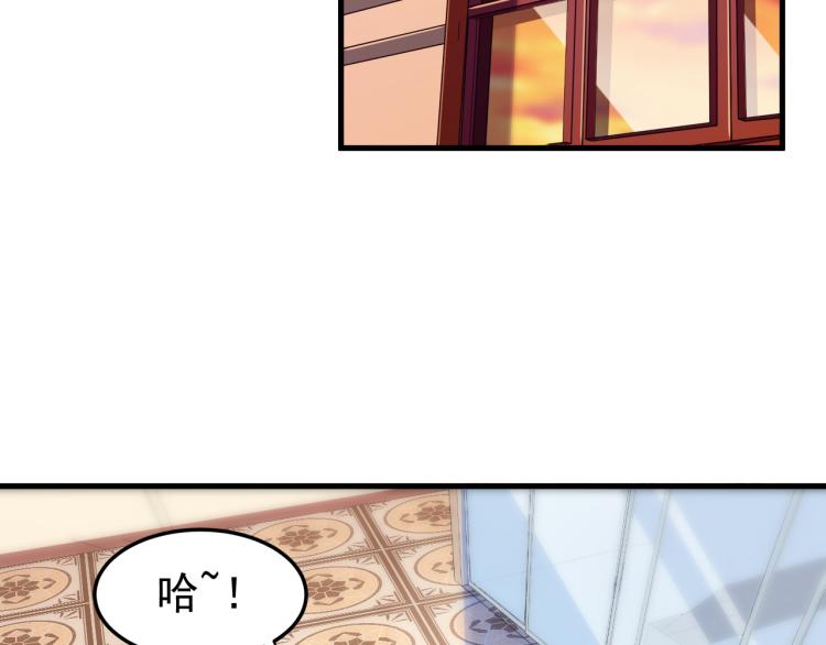 第6话 合成技能卡牌！43