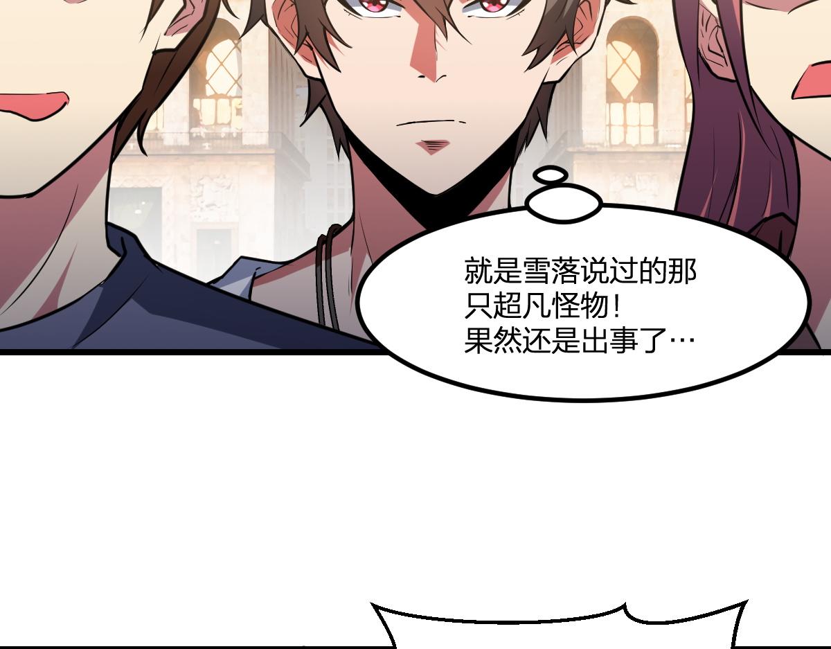 第19话 毁灭的序章44