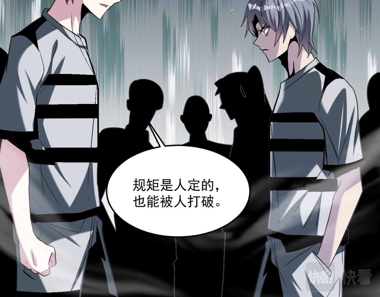 第71话 要开始做正事了呢74
