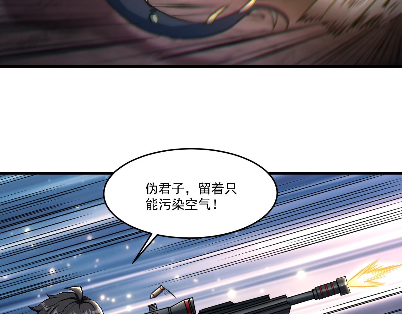 第43话 挂逼无敌！45