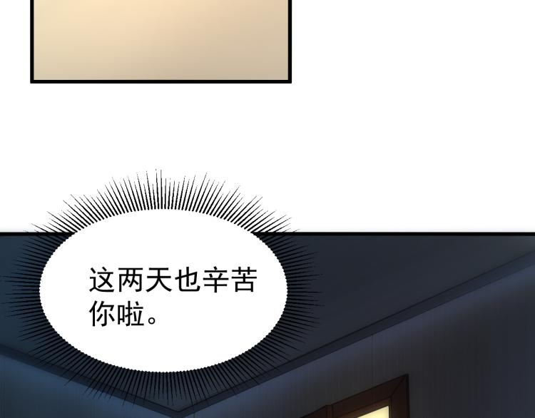 第5话 偷学神秘刀法63