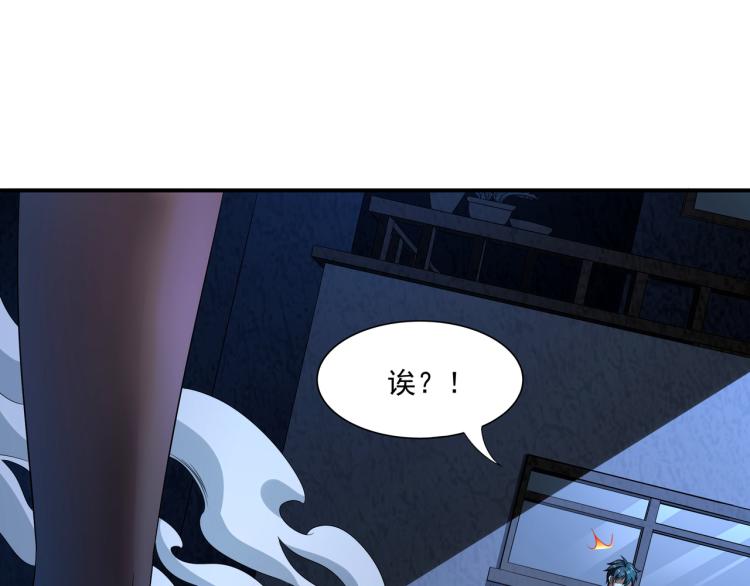 第2话 击杀嗜血种！84