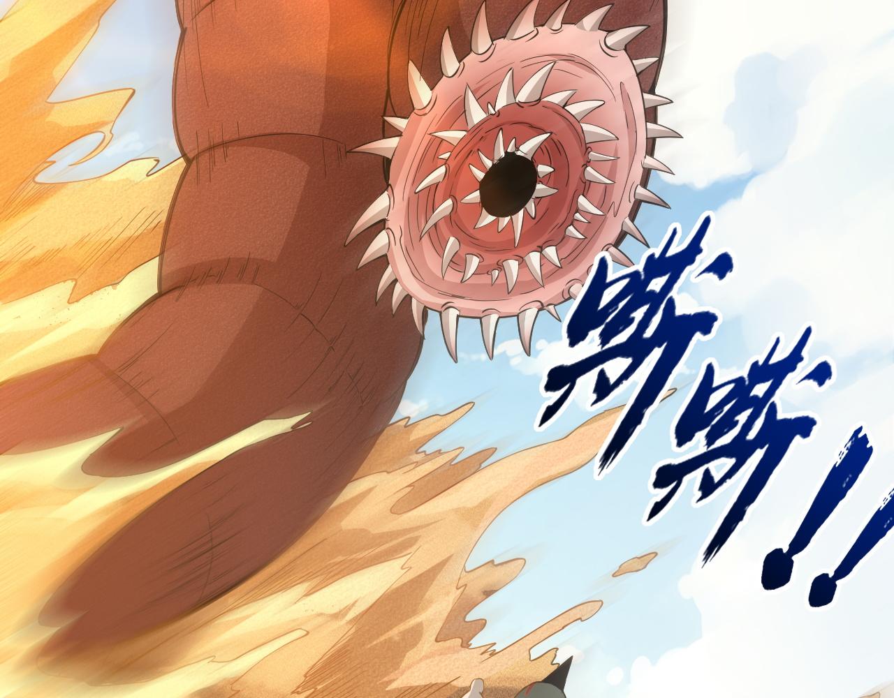 第14话  沙丘偶遇死亡蠕虫！77
