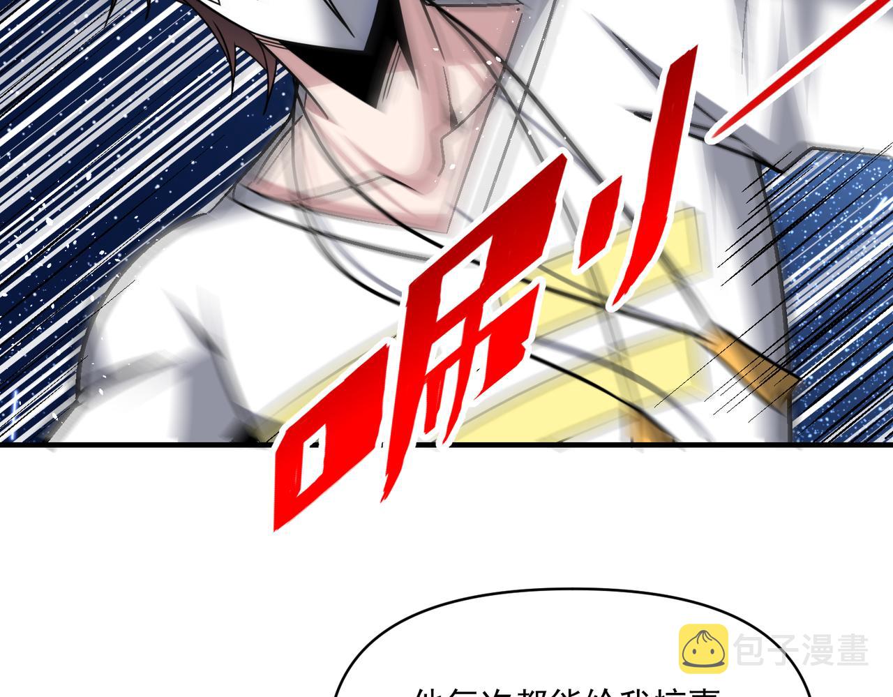 第108话 和女魔头的对决…32