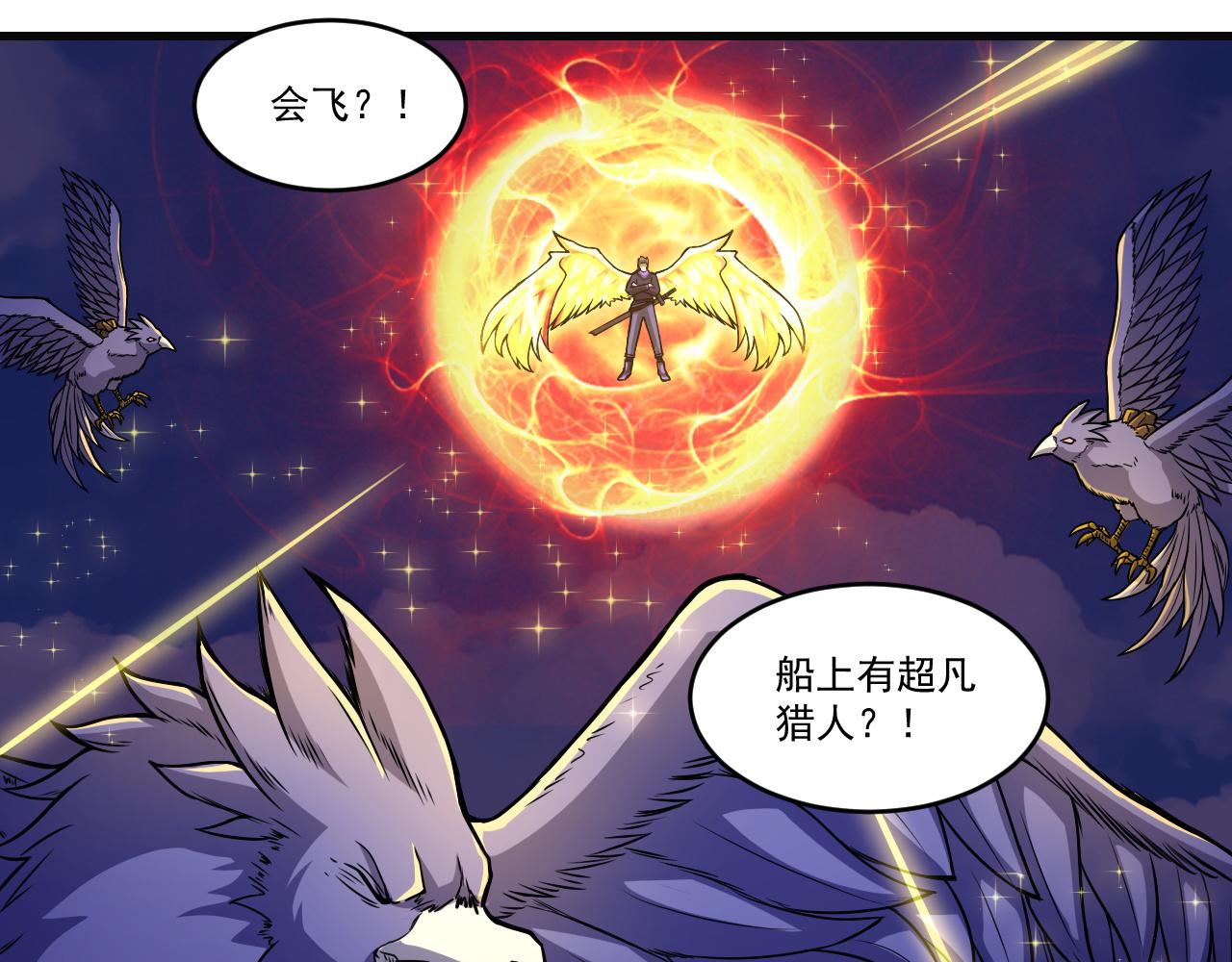 第33话 疯狂模拟刀法36